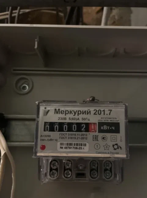 Установка электросчетчика